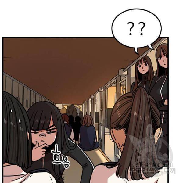 뷰티풀 군바리 312화 27