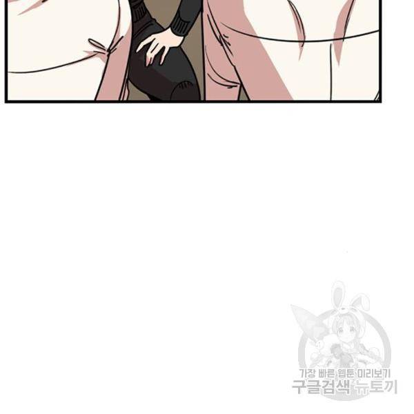 뷰티풀 군바리 312화 28