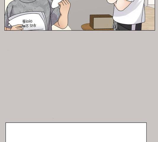 물어보는 사이 20화 18