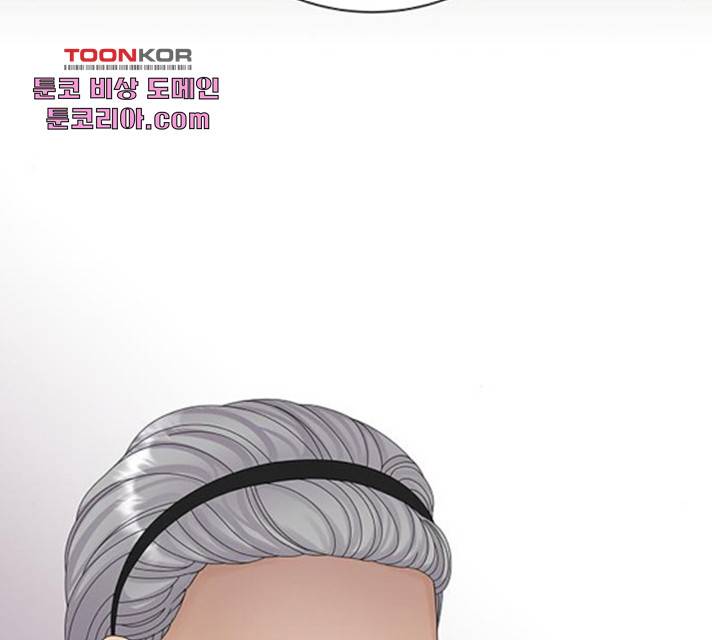 물어보는 사이 20화 22