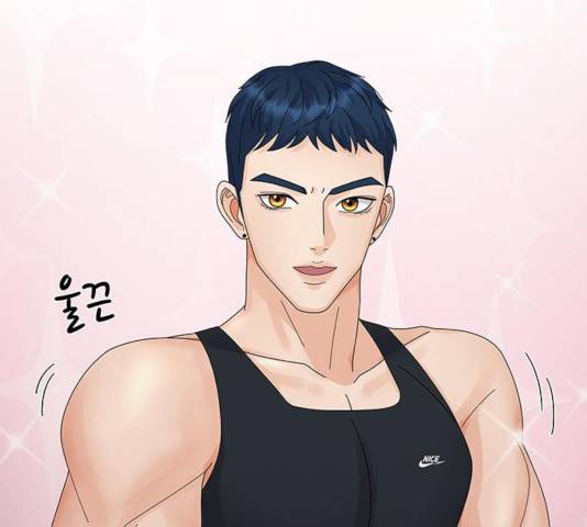 물어보는 사이 20화 31