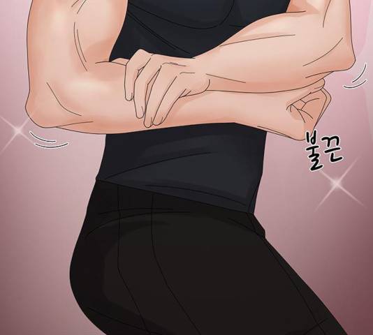 물어보는 사이 20화 32