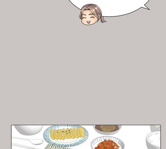 물어보는 사이 20화 35