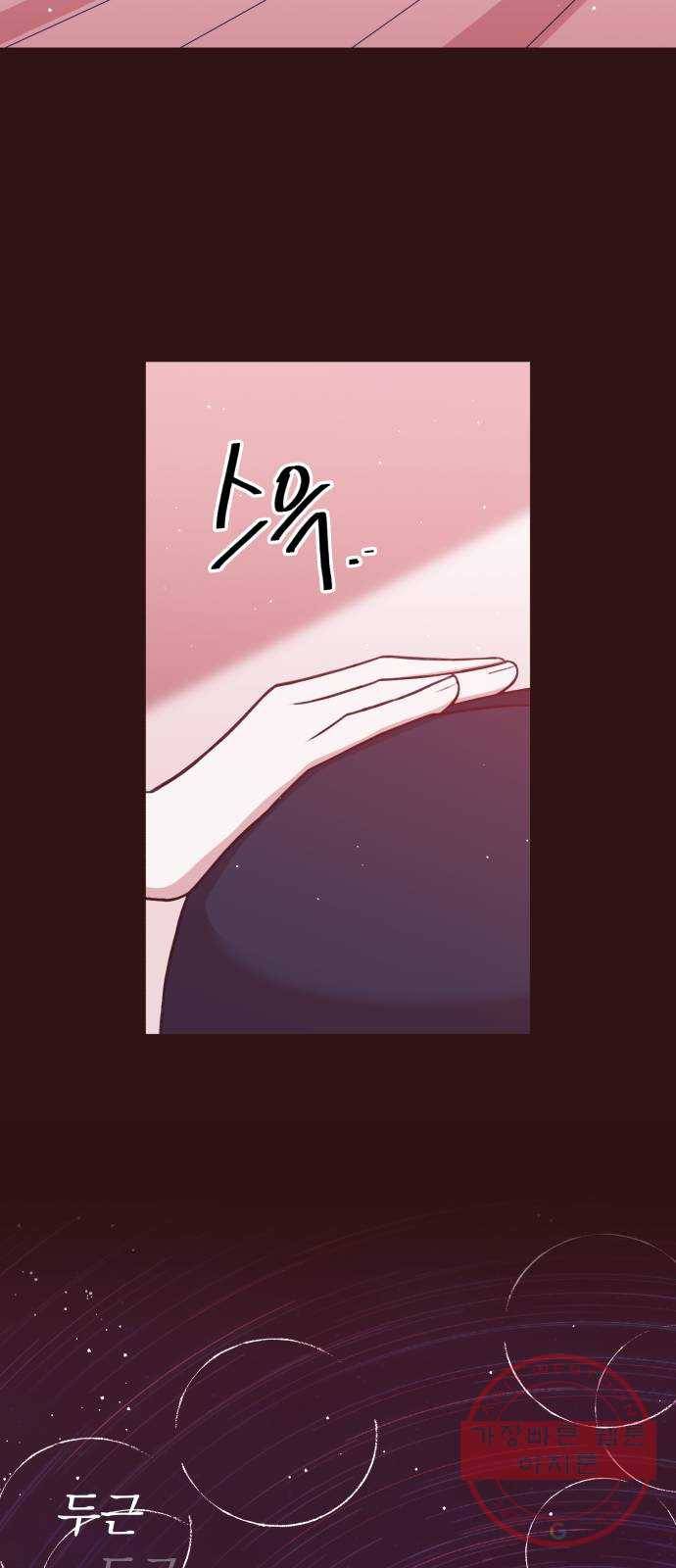 와이키키 뱀파이어 66화. 제비꽃 인생(4) 8