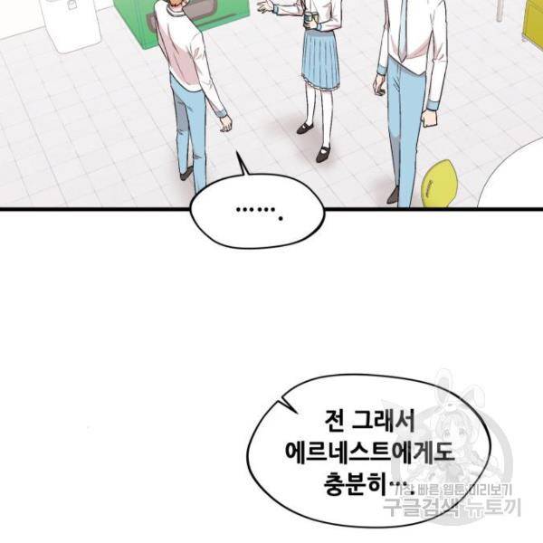 모스크바의 여명 23화 17