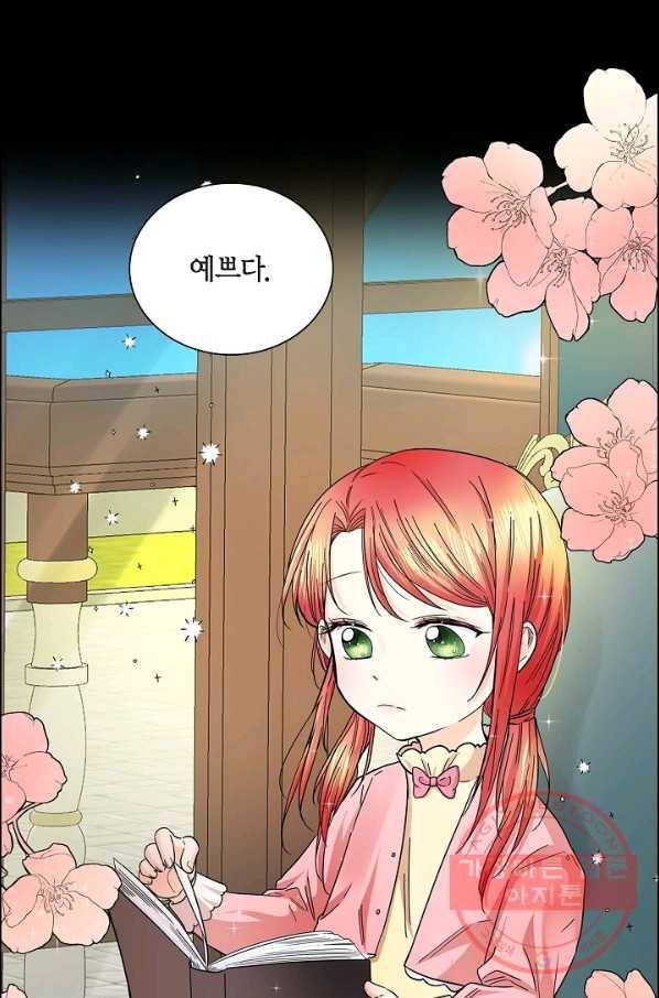 스텔라를 위하여 19화 3