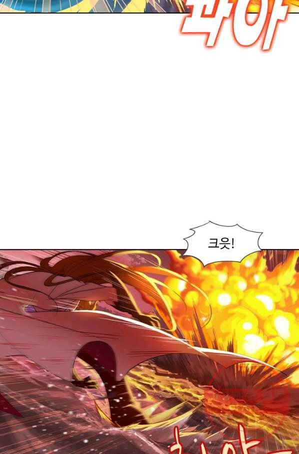 엘피스 전기 497화 17