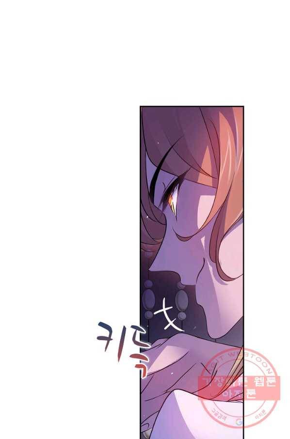 엘피스 전기 497화 34