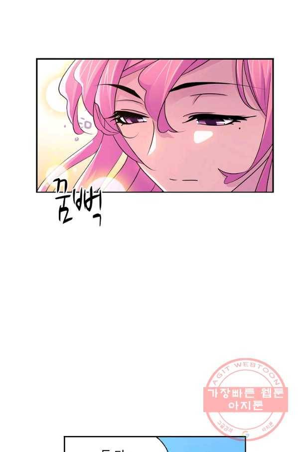엘피스 전기 497화 52