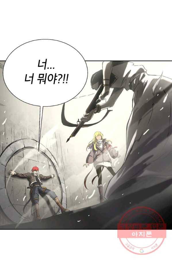 번아웃쇼크 8화 1