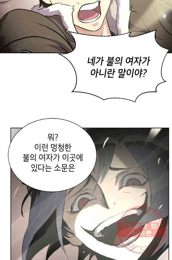 번아웃쇼크 8화 7
