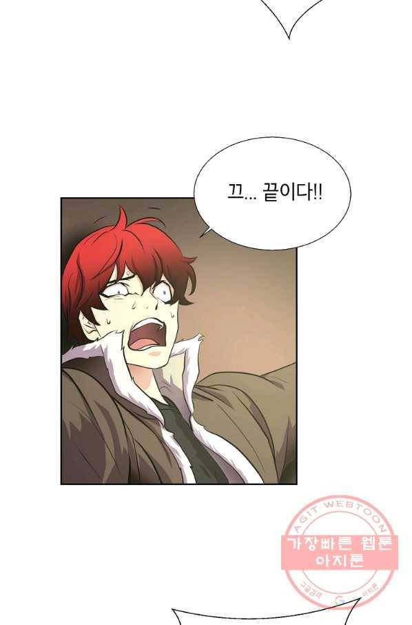 번아웃쇼크 8화 14