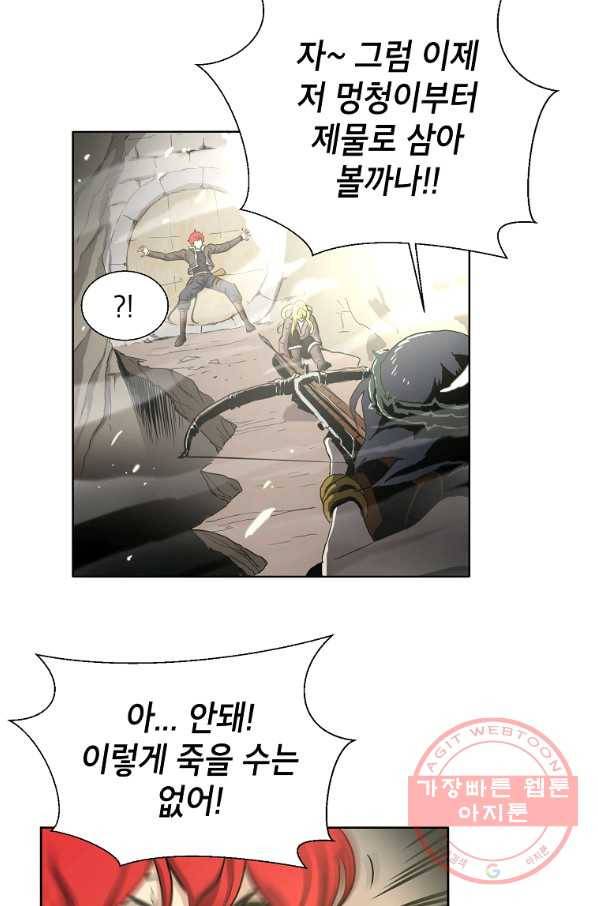 번아웃쇼크 8화 15