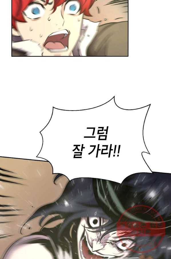 번아웃쇼크 8화 16