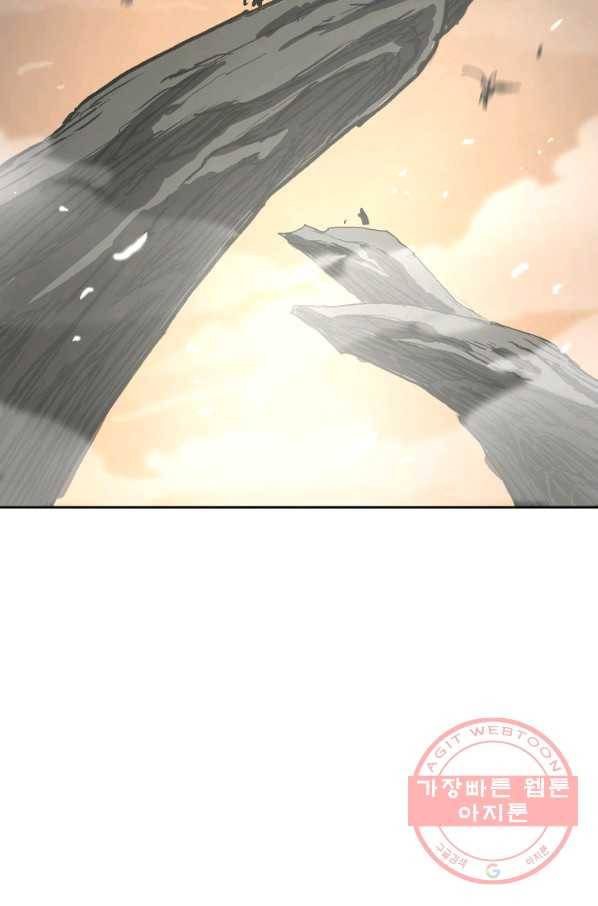 번아웃쇼크 8화 21
