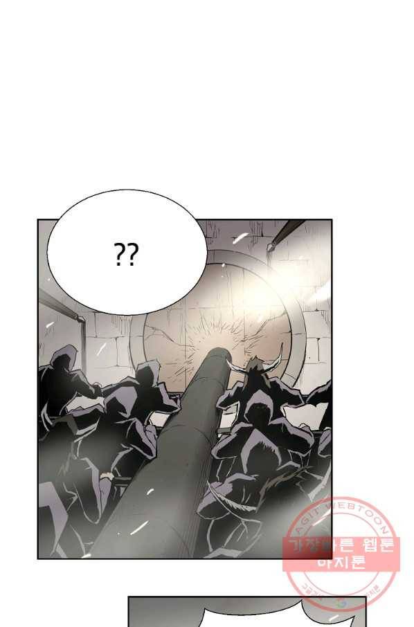 번아웃쇼크 8화 22
