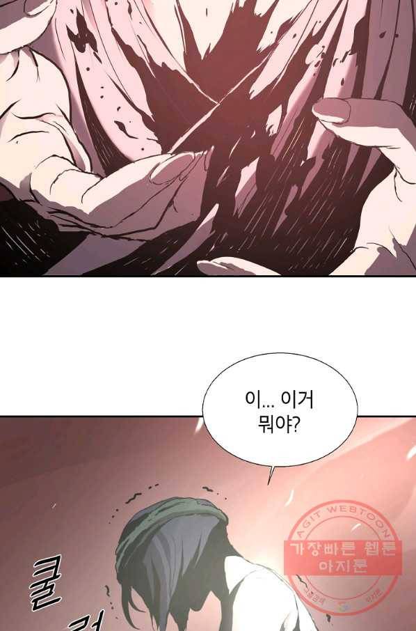 번아웃쇼크 8화 28