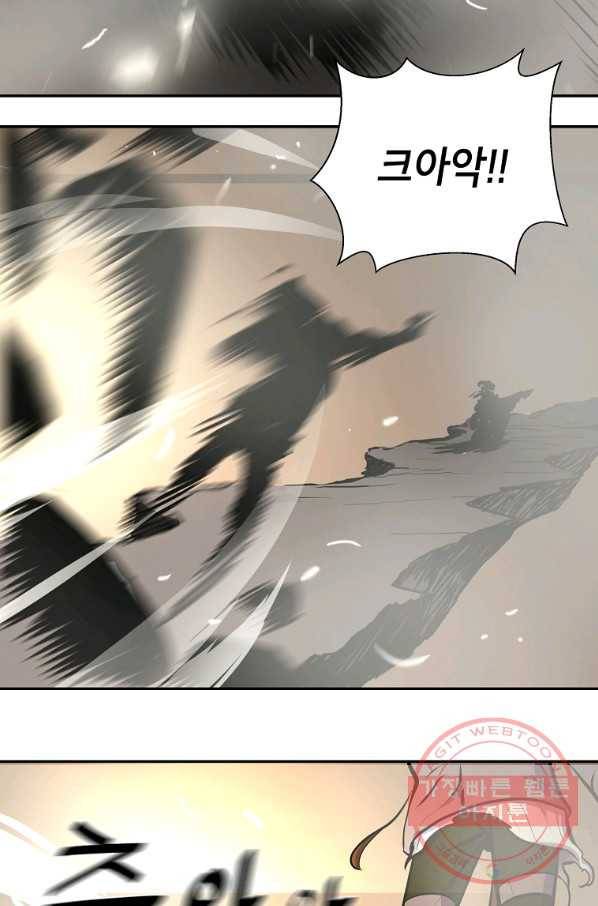 번아웃쇼크 8화 36