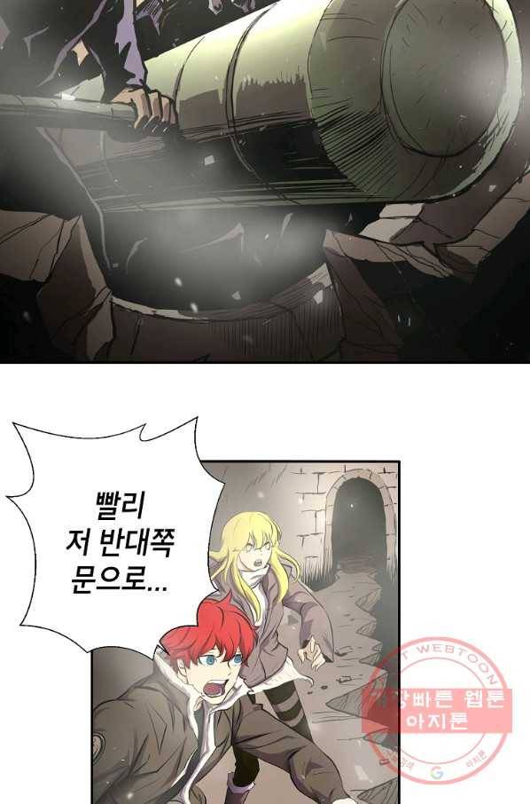 번아웃쇼크 8화 38