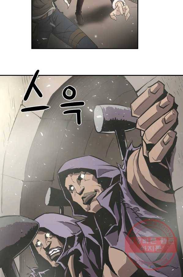 번아웃쇼크 8화 39