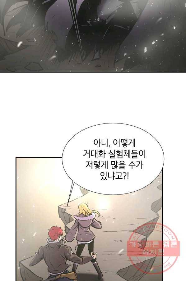 번아웃쇼크 8화 41