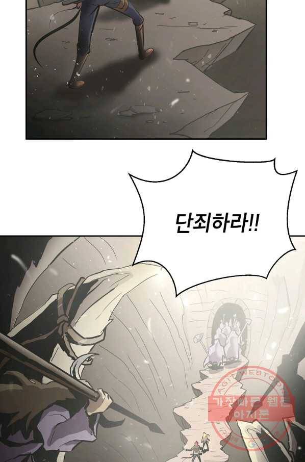 번아웃쇼크 8화 42