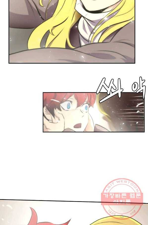 번아웃쇼크 8화 47