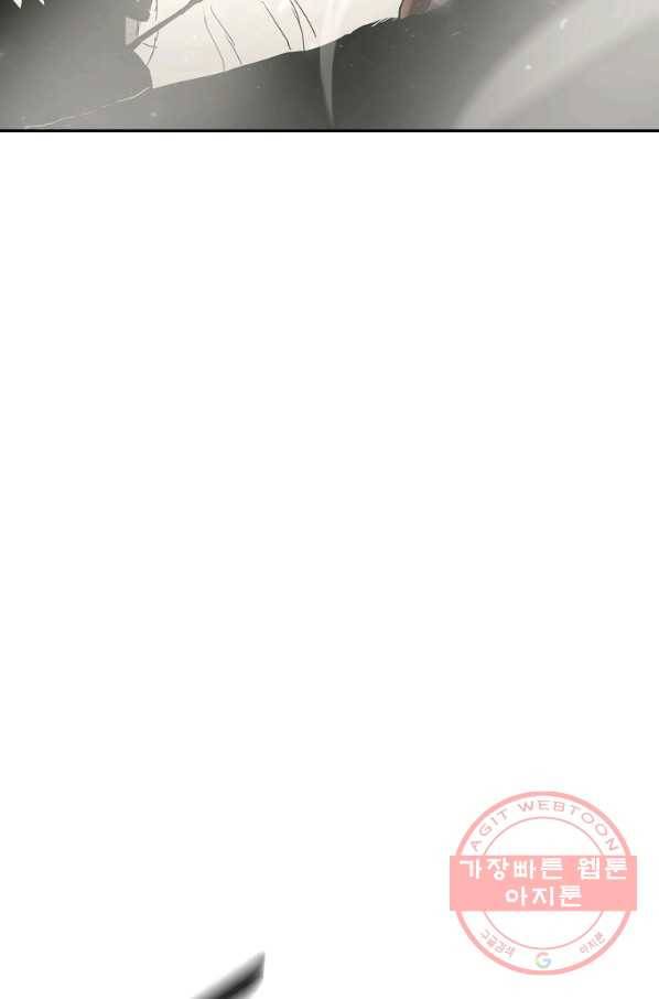 번아웃쇼크 8화 50