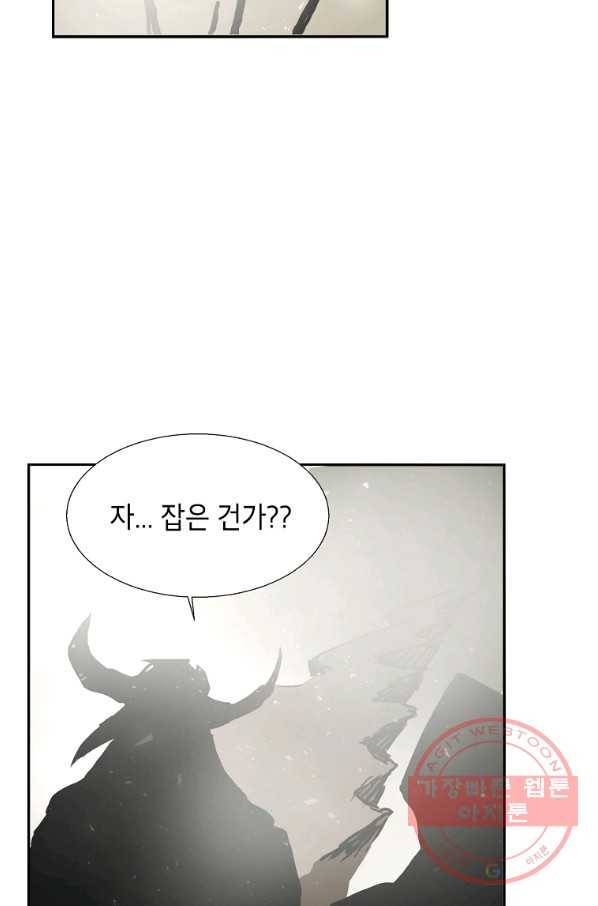번아웃쇼크 8화 55