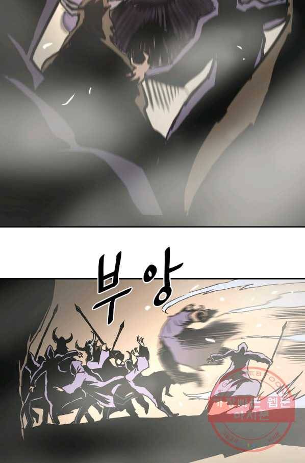 번아웃쇼크 8화 62