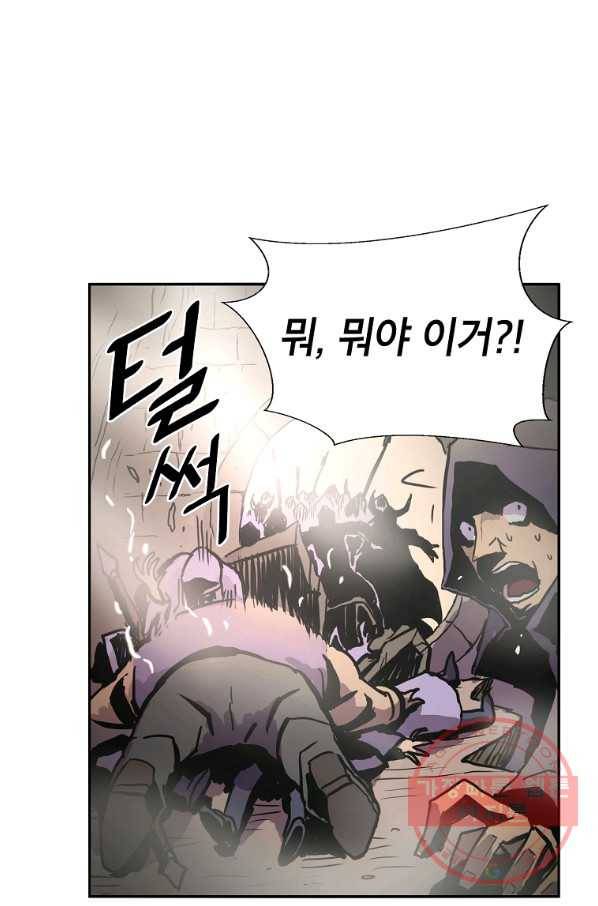 번아웃쇼크 8화 64