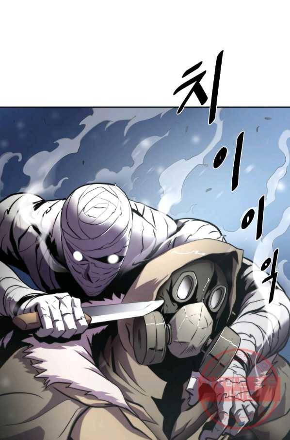 번아웃쇼크 18화 1