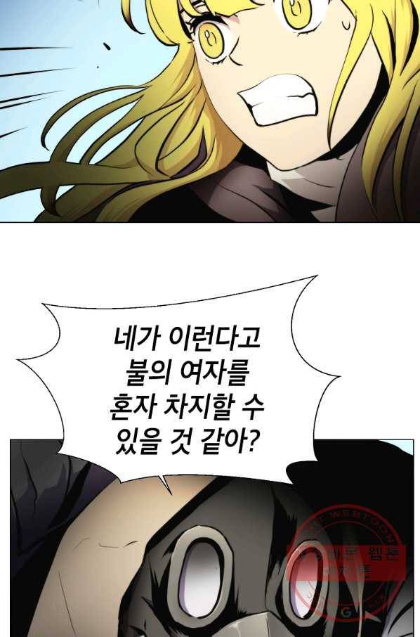 번아웃쇼크 18화 6