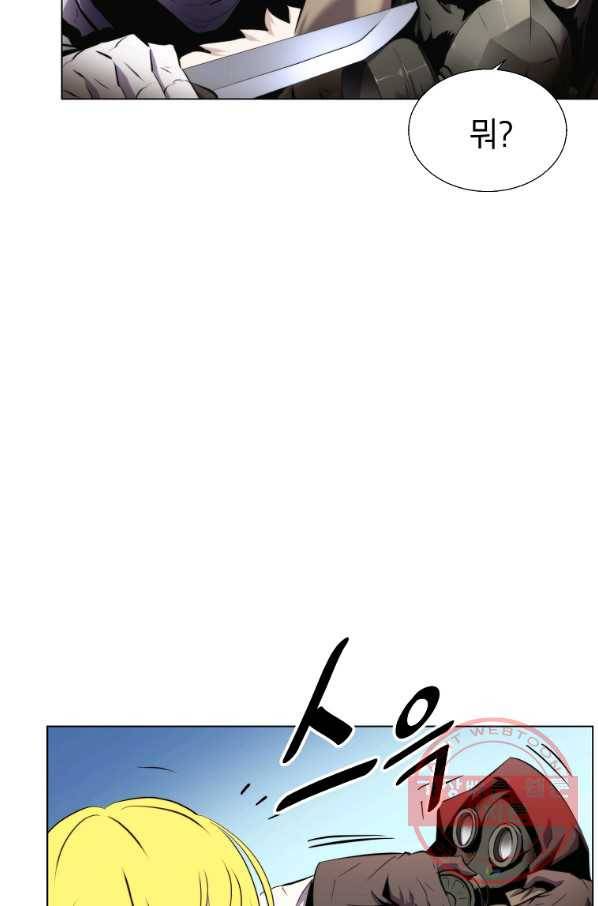 번아웃쇼크 18화 8