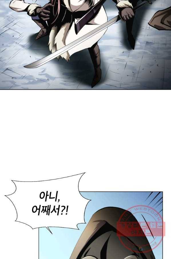 번아웃쇼크 18화 11