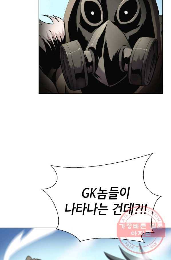번아웃쇼크 18화 12
