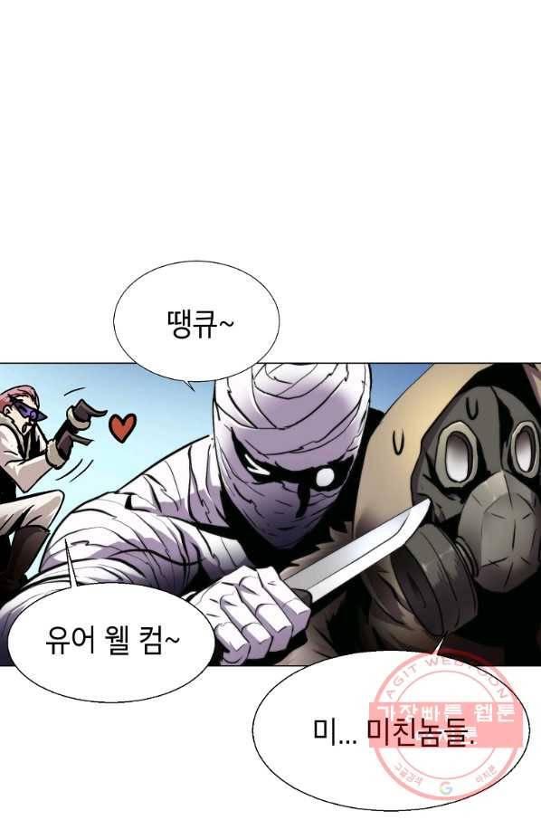 번아웃쇼크 18화 16