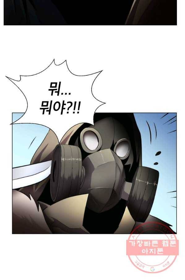 번아웃쇼크 18화 19