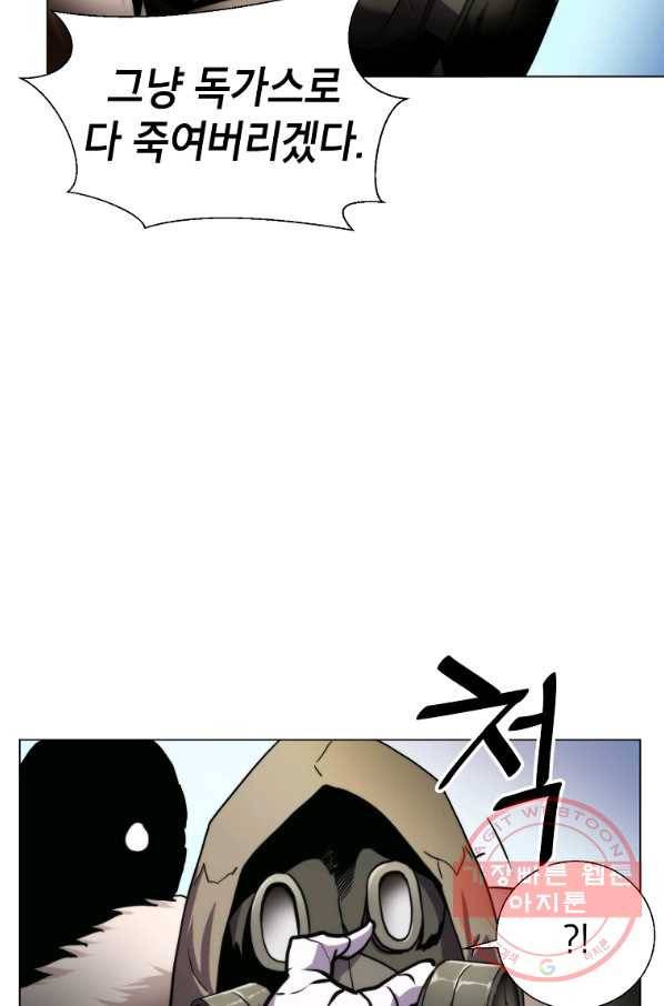 번아웃쇼크 18화 25