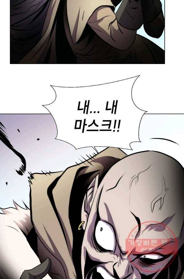 번아웃쇼크 18화 27