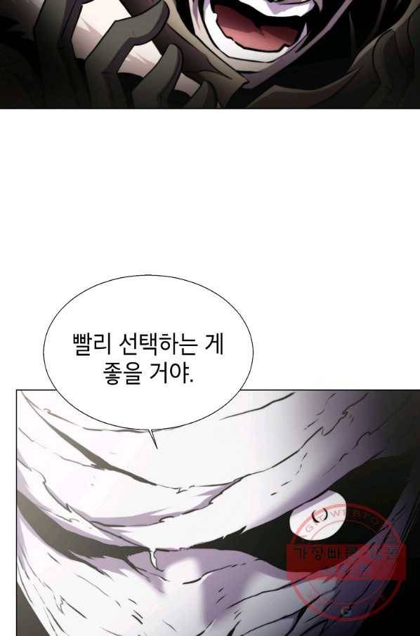 번아웃쇼크 18화 28
