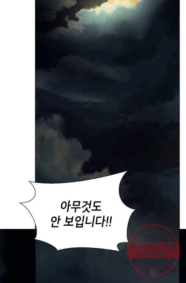 번아웃쇼크 18화 38