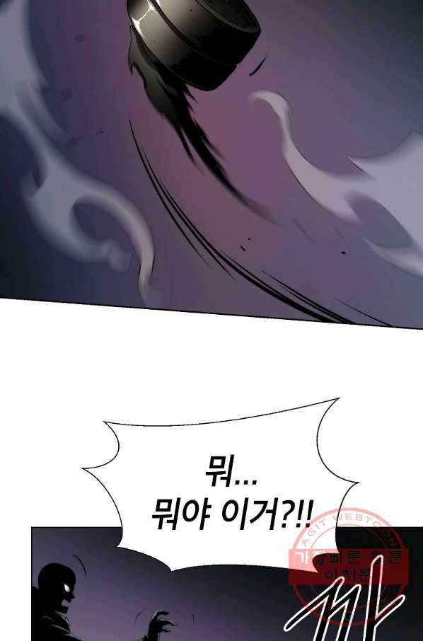 번아웃쇼크 18화 46