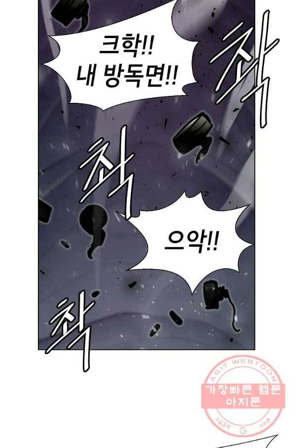 번아웃쇼크 18화 48