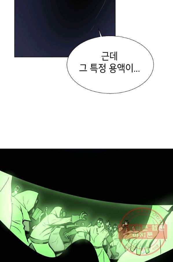 번아웃쇼크 18화 52