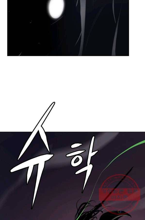 번아웃쇼크 18화 55