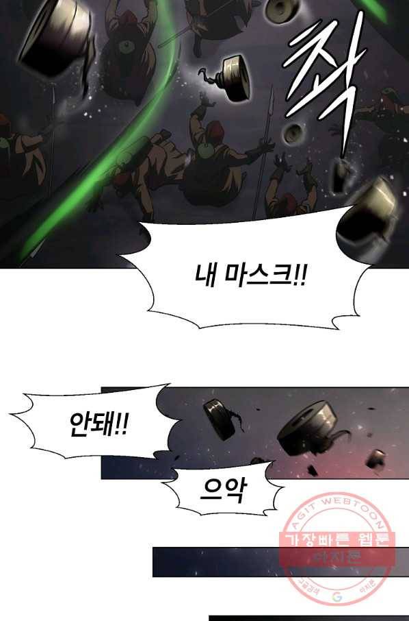 번아웃쇼크 18화 59
