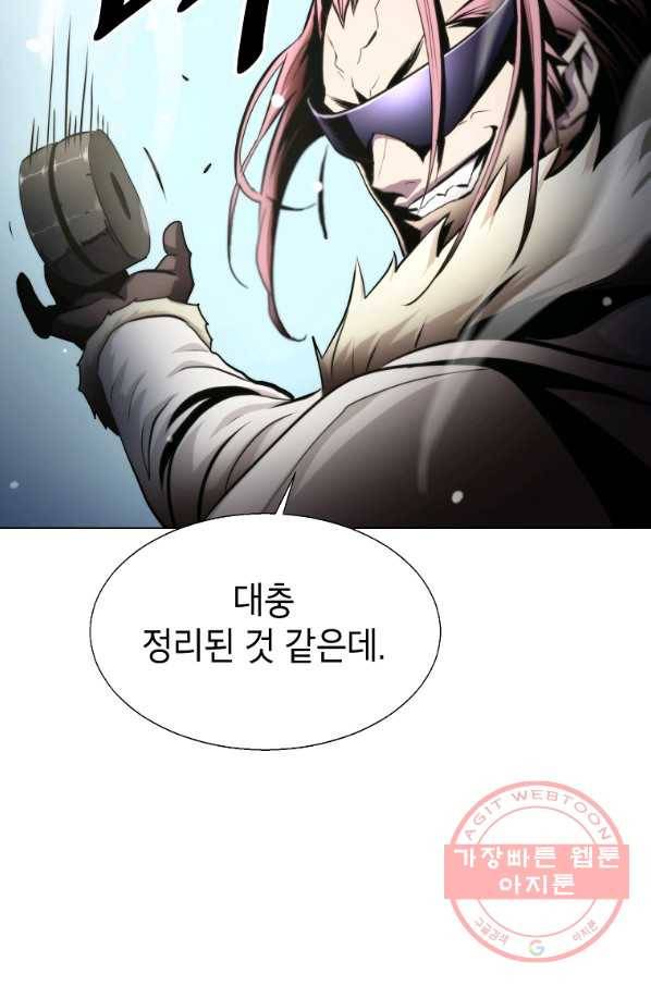 번아웃쇼크 18화 65