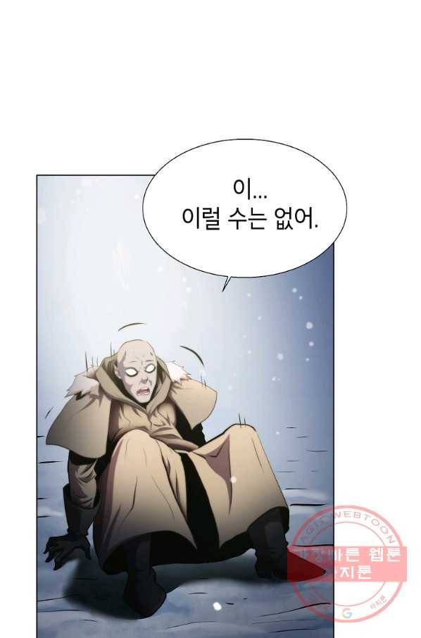 번아웃쇼크 18화 66