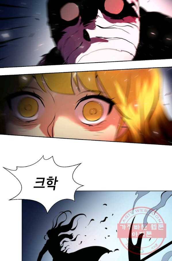 번아웃쇼크 18화 73
